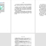 A83基于MATLAB的图像增强算法的研究与实现-锤锤工作室