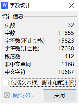 图片[4]-A84马铃薯去皮机的设计-锤锤工作室
