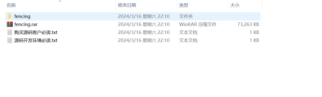 图片[2]-A85基于深度学习的击剑动作识别系统-锤锤工作室