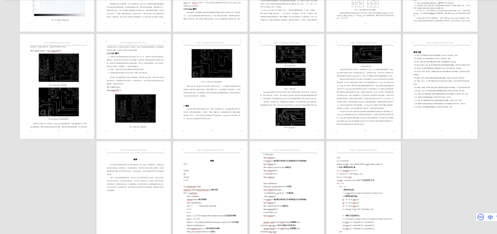 图片[4]-A86基于数字图像处理的电路板缺陷检测(2)-锤锤工作室