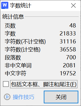 A87双轮自平衡小车的PID控制设计-锤锤工作室