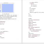 A88基于语音识别的信号灯图像模拟控制技术-锤锤工作室