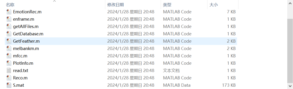 图片[3]-A88基于语音识别的信号灯图像模拟控制技术-锤锤工作室