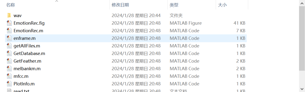 图片[4]-A88基于语音识别的信号灯图像模拟控制技术-锤锤工作室