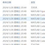 A88基于语音识别的信号灯图像模拟控制技术-锤锤工作室