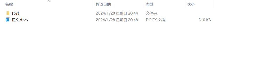 图片[5]-A88基于语音识别的信号灯图像模拟控制技术-锤锤工作室