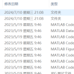 A89BP神经网络车牌识别 matlab GUI（可运行）-锤锤工作室