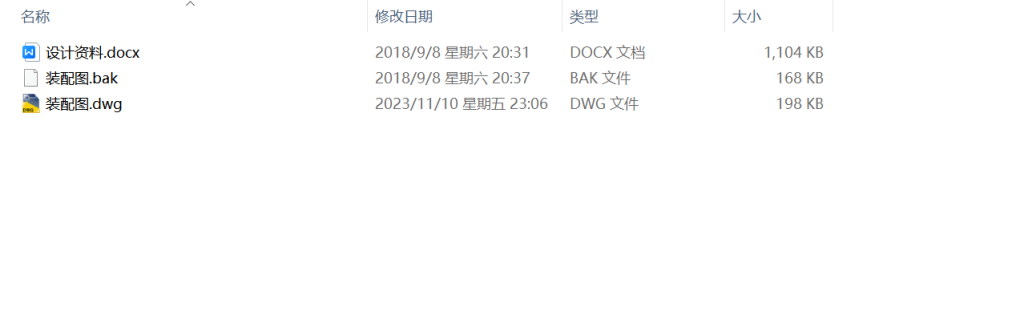 图片[7]-A90二级减速器设计-锤锤工作室