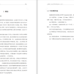 A91基于BP神经网络的车牌识别系统-锤锤工作室