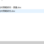 101【武汉轻工大学】新媒体时代网络语言对汉语言文学传播的影响及应对策略研究5.04-锤锤工作室