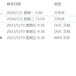 237-基于物联网图书馆智能调光系统设计-锤锤工作室