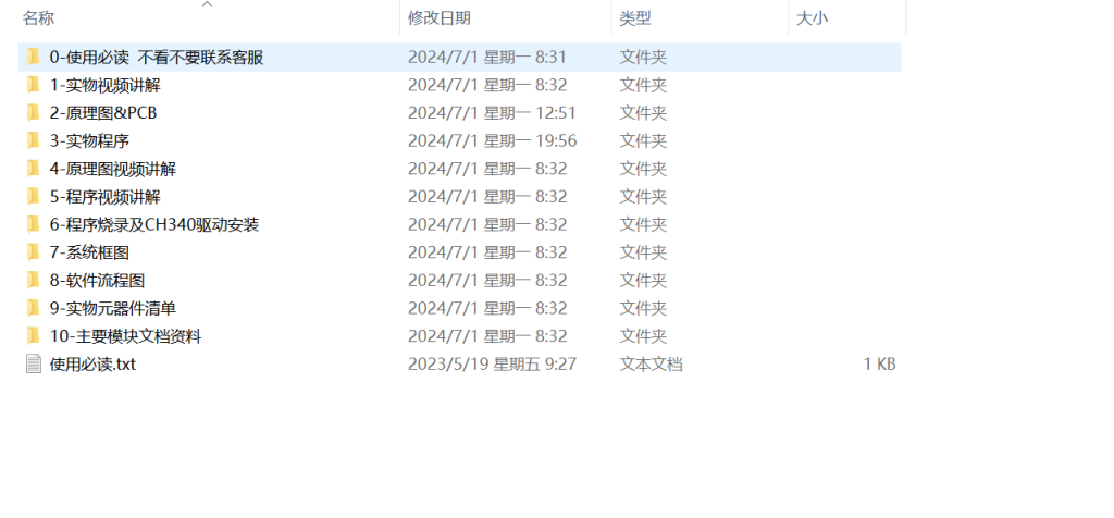 265-多路数字电源的设计-锤锤工作室