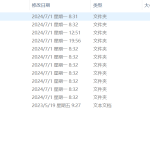 265-多路数字电源的设计-锤锤工作室