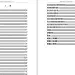265-多路数字电源的设计-锤锤工作室
