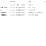 265-多路数字电源的设计-锤锤工作室