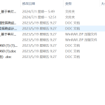 267-基于单片机的奶瓶温控系统设计-锤锤工作室