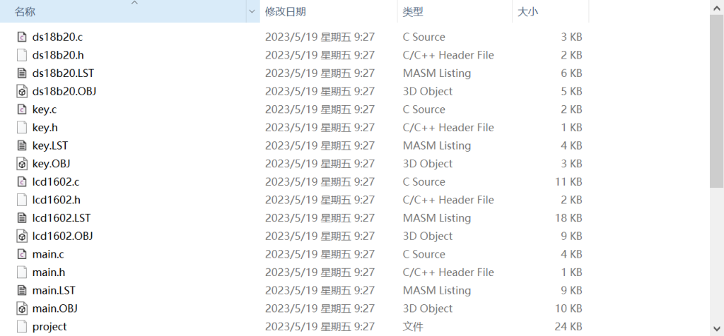 图片[3]-267-基于单片机的奶瓶温控系统设计-锤锤工作室