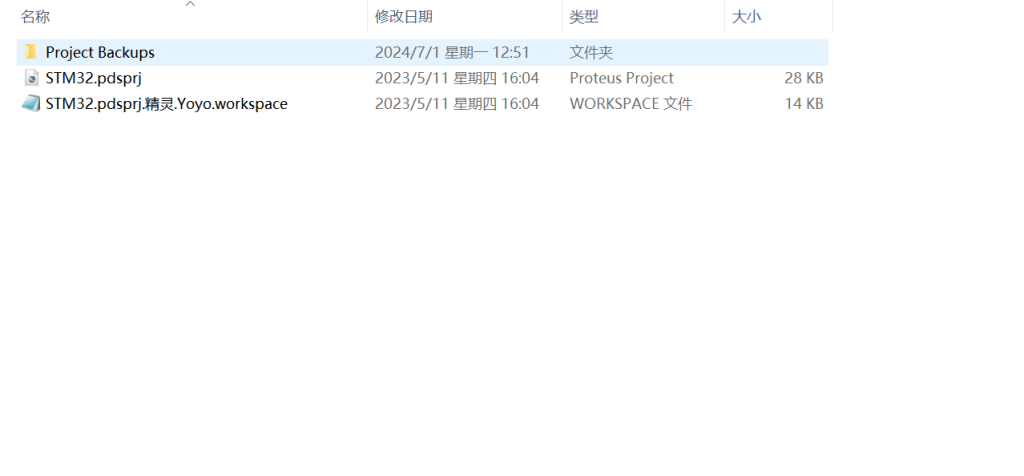 图片[4]-269-轨道交通列车自动报站系统设计-锤锤工作室