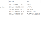 269-轨道交通列车自动报站系统设计-锤锤工作室