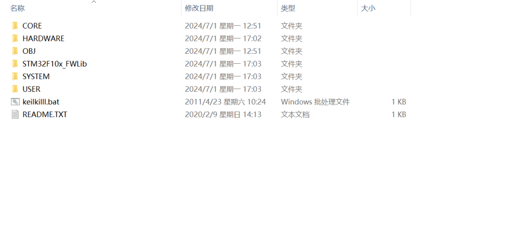 图片[3]-269-轨道交通列车自动报站系统设计-锤锤工作室