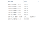 269-轨道交通列车自动报站系统设计-锤锤工作室