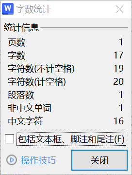 图片[16]-269-轨道交通列车自动报站系统设计-锤锤工作室