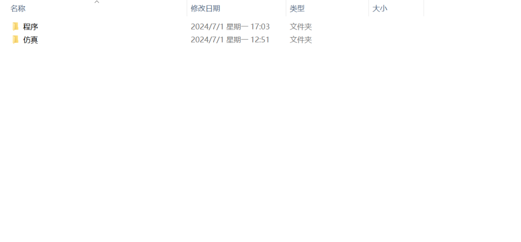 图片[2]-269-轨道交通列车自动报站系统设计-锤锤工作室