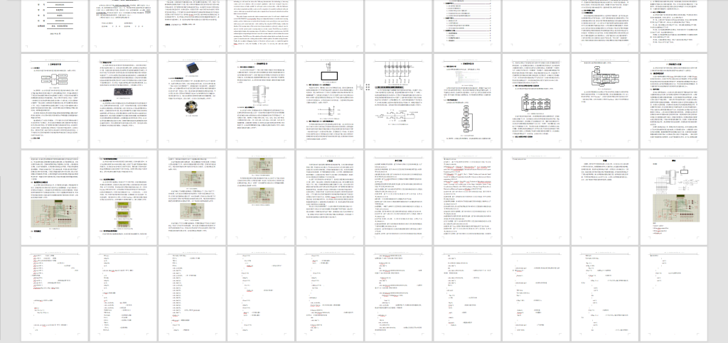 图片[15]-269-轨道交通列车自动报站系统设计-锤锤工作室