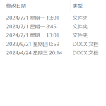 327【西安思源学院】基于单片机的小型台秤设计-锤锤工作室