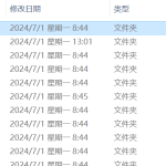 327【西安思源学院】基于单片机的小型台秤设计-锤锤工作室