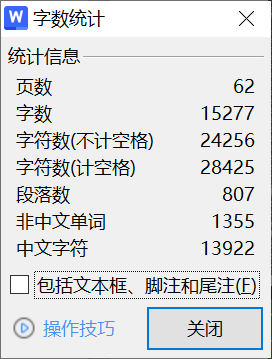 图片[11]-516【西安航空学院】基于单片机智能汽车环境控制系统设计-锤锤工作室