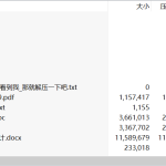 516【西安航空学院】基于单片机智能汽车环境控制系统设计-锤锤工作室