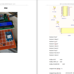 298【南京工业大学浦江学院】基于卫星定位技术和4G技术的跟踪定位节点设计-锤锤工作室