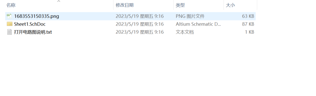 图片[3]-298【南京工业大学浦江学院】基于卫星定位技术和4G技术的跟踪定位节点设计-锤锤工作室