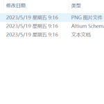 298【南京工业大学浦江学院】基于卫星定位技术和4G技术的跟踪定位节点设计-锤锤工作室