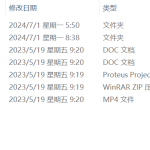 290【安徽大学江淮学院】城市智能交通灯管理方案的研究与设计-锤锤工作室