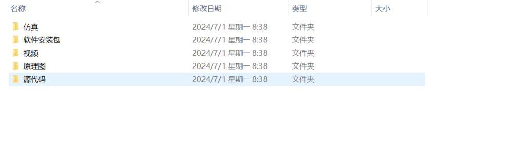 290【安徽大学江淮学院】城市智能交通灯管理方案的研究与设计-锤锤工作室