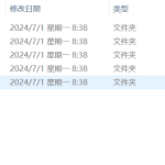 290【安徽大学江淮学院】城市智能交通灯管理方案的研究与设计-锤锤工作室