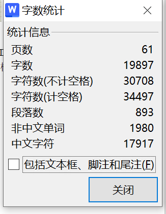 图片[10]-610基于单片机的数字密码和指纹识别系统的设计-锤锤工作室
