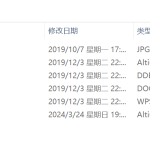 610基于单片机的数字密码和指纹识别系统的设计-锤锤工作室