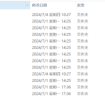610基于单片机的数字密码和指纹识别系统的设计-锤锤工作室