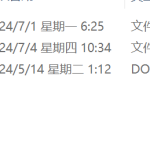 611全自动智能紫外线消毒系统的设计-锤锤工作室
