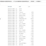 611全自动智能紫外线消毒系统的设计-锤锤工作室