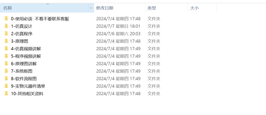 图片[3]-612隧道内可燃性气体的检测装置-锤锤工作室