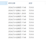612隧道内可燃性气体的检测装置-锤锤工作室