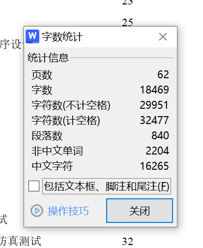 图片[8]-612隧道内可燃性气体的检测装置-锤锤工作室