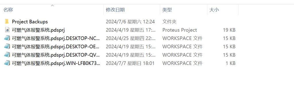 图片[4]-612隧道内可燃性气体的检测装置-锤锤工作室