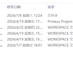 612隧道内可燃性气体的检测装置-锤锤工作室