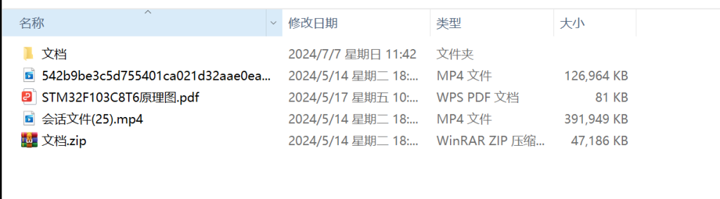 图片[3]-613基于雷达信号列车超速预警器设计-锤锤工作室