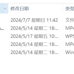 613基于雷达信号列车超速预警器设计-锤锤工作室